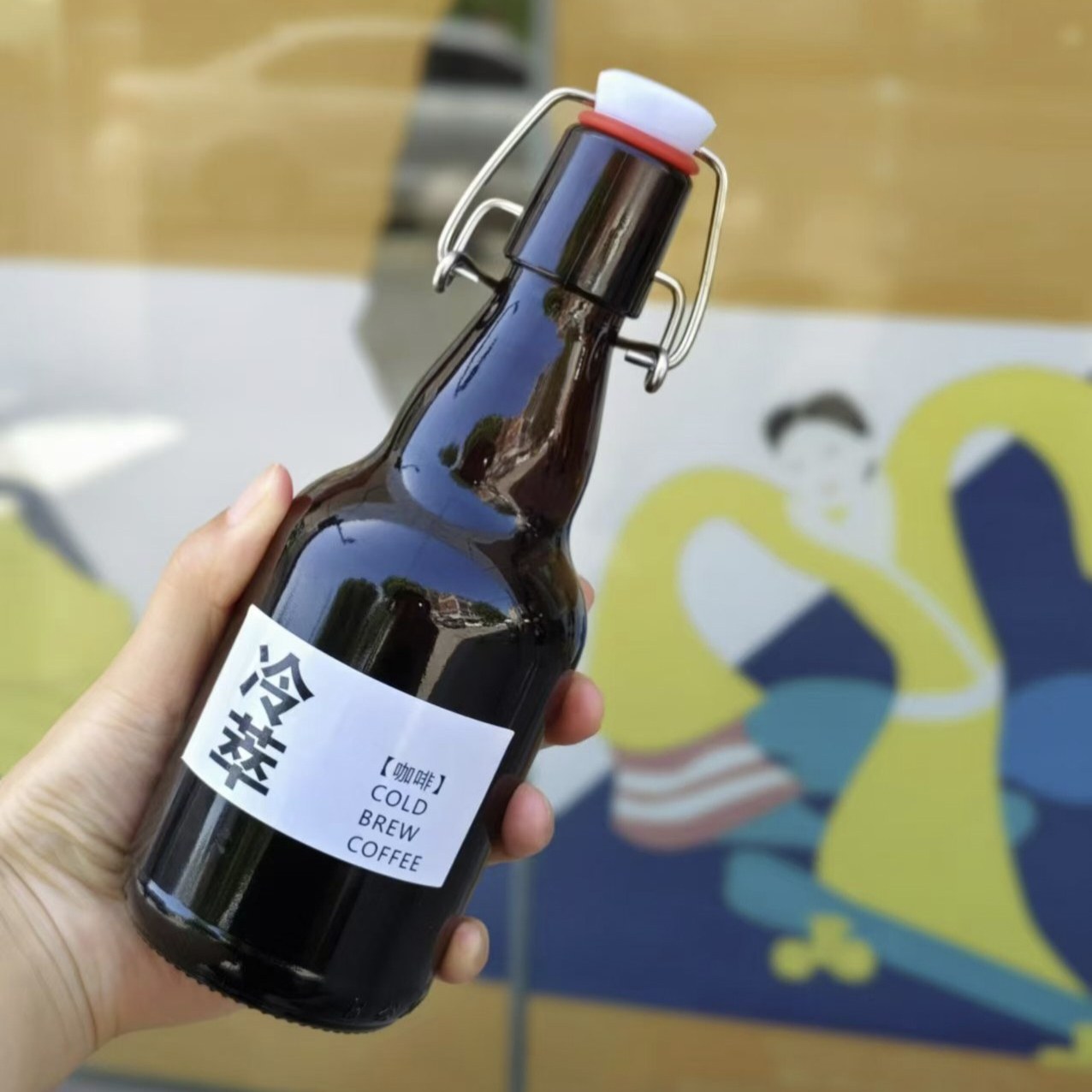 网红ins冷萃 冰滴咖啡瓶美式创意冷泡茶瓶外卖饮料玻璃空瓶啤酒瓶