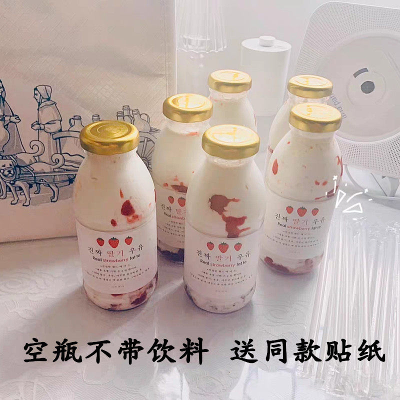 韩国玻璃密封瓶包邮