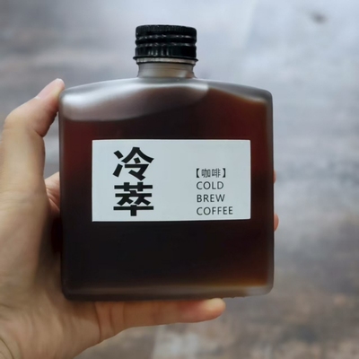 冷萃咖啡分装瓶小白酒瓶