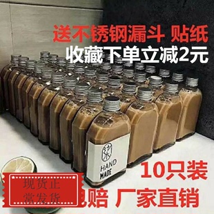 小酒瓶 ins网红果汁奶茶瓶便携外带咖啡瓶密封 玻璃饮料瓶带盖加厚