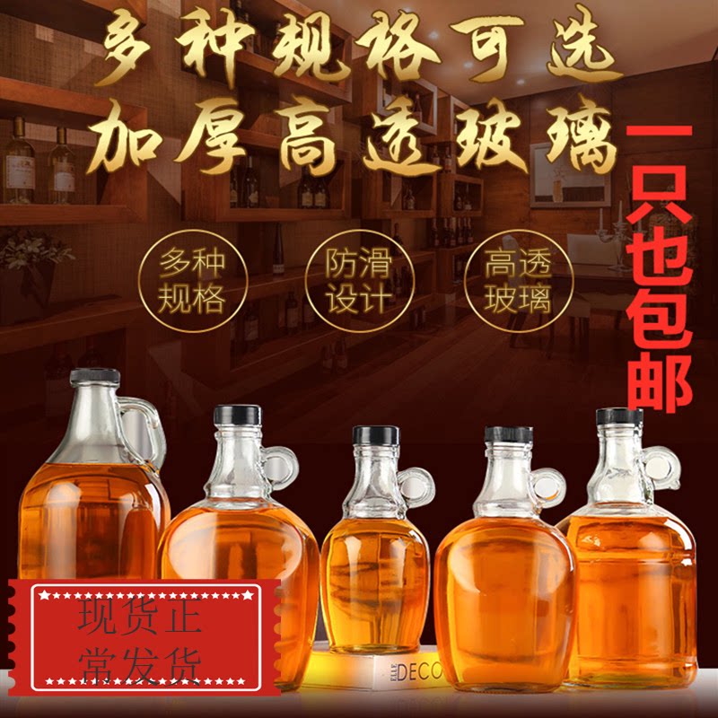玻璃大容量泡酒瓶厨房防漏储油罐