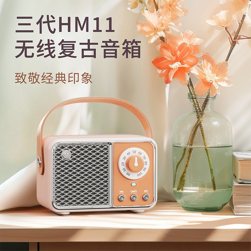 新款蓝牙音响生日礼物送家人朋友