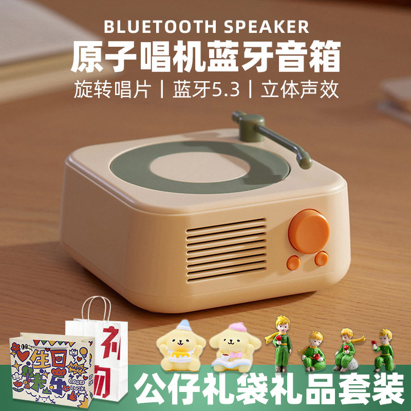 圣诞节生日礼物送闺蜜男生女生