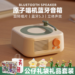 圣诞节生日礼物送闺蜜男生女生