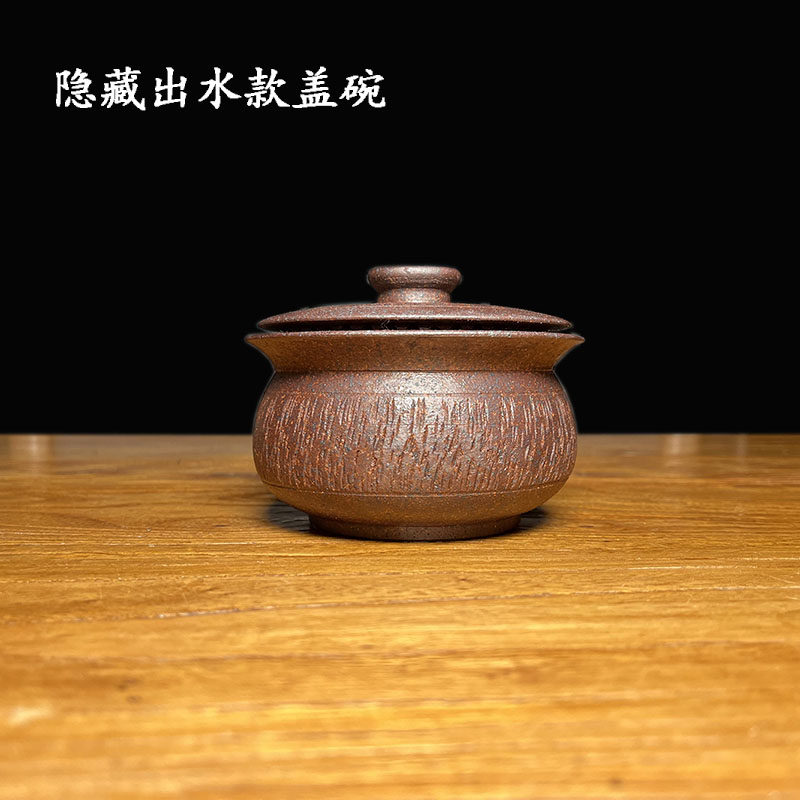 定窑粗瓷多孔瀑布盖碗纯手工制作隐藏式出水素体无釉款
