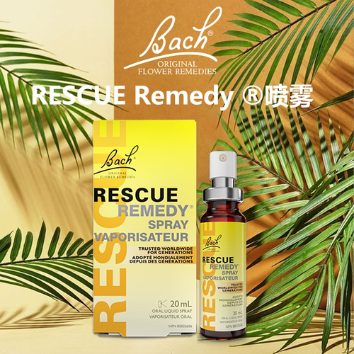 英国Rescue Remedy缓解焦虑解压喷雾天然成分安抚情绪