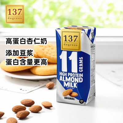 137 Degrees泰国高蛋白巴旦木奶原味植物基坚果饮品180ml