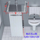 免打孔U形浴帘防水架卫生间隔断帘打孔淋浴房U型浴帘杆浴帘布套装