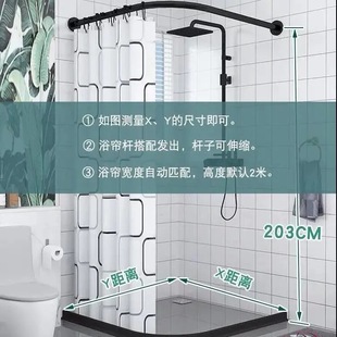 黑色弧形浴帘杆L型磁性套装 免打孔卫生间隔断帘淋浴房挡水条浴室