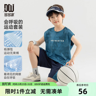 多多家男童迷彩运动套装2025新款夏款儿童背心T恤男孩短裤两件套