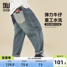 多多家 男童牛仔裤2025春秋季新款双色弹力裤子中大童春装男孩潮