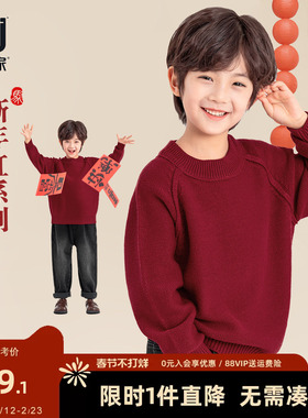 多多家男童毛衣儿童针织衫2025秋冬款冬装新款男孩红色新年上衣潮