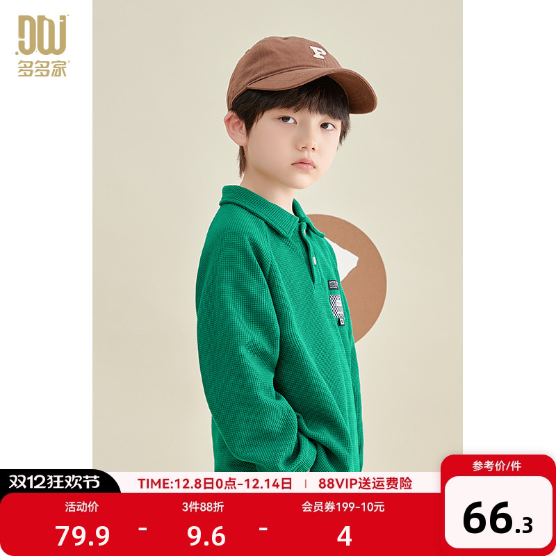 POLO衫多多家宽松百搭