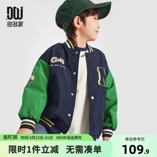 撞色拼接上衣 儿童中大童春装 多多家男童棒球服外套2026新款 春秋款