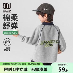 多多家男童polo衫儿童长袖T恤2026春秋季新款男孩春装印花上衣潮
