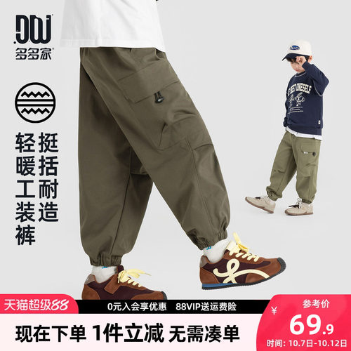 多多家男童裤子儿童春秋款