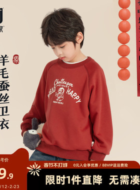 多多家男童加绒卫衣2025秋冬款新款儿童中大童卡通印花上衣冬装