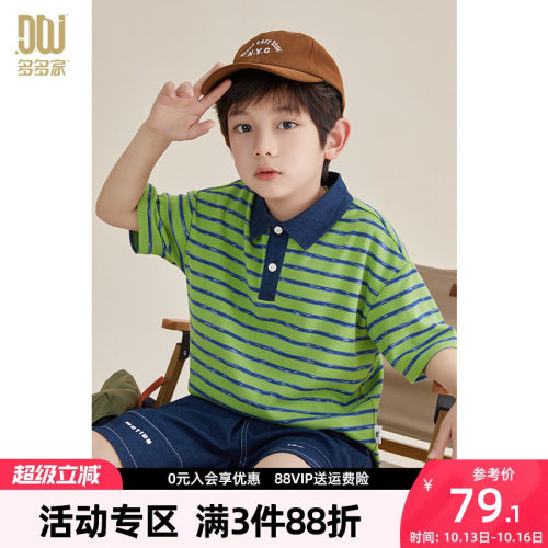 多多家男童polo衫儿童短袖T恤