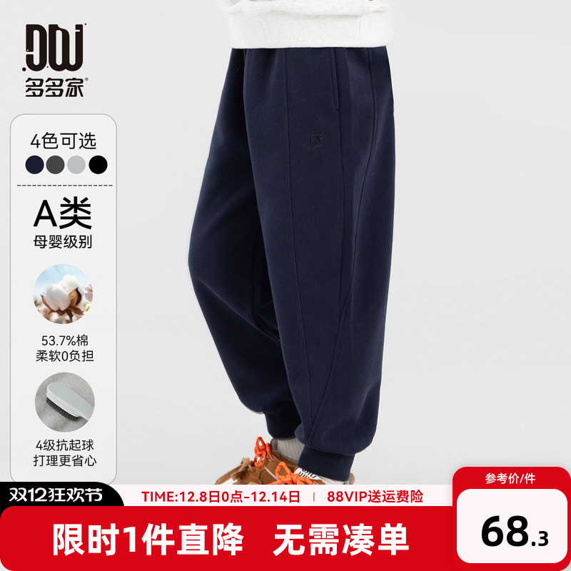 多多家男童裤子儿童春秋款