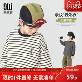 多多家男童条纹长袖 打底帅气上衣 儿童男孩春装 T恤2026新款 春秋款