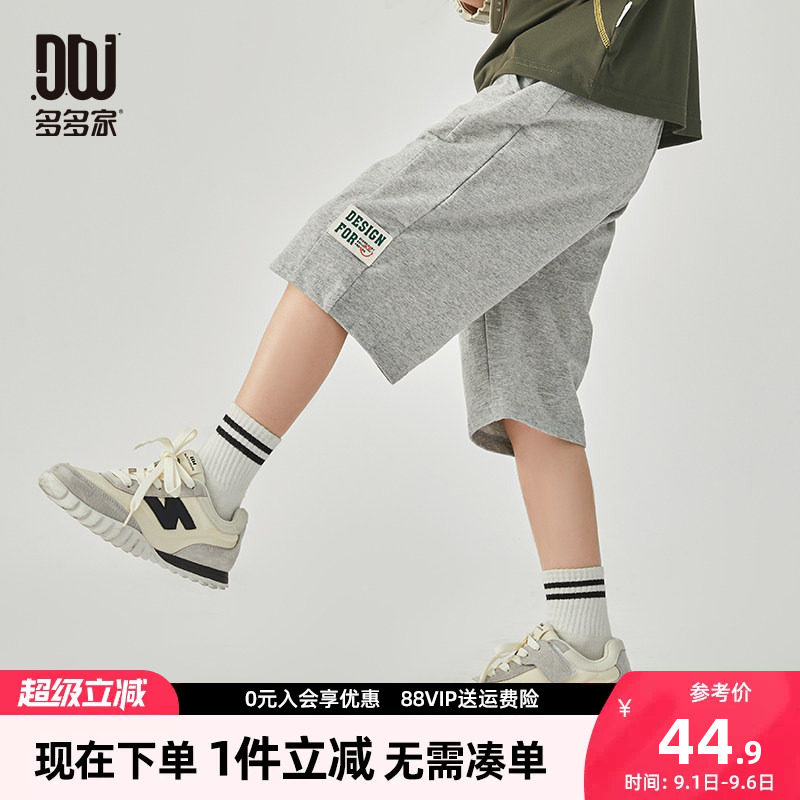 多多家侧边分割贴标针织裤图片