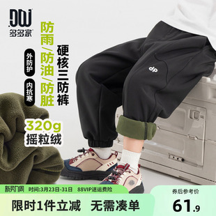 儿童中大童束脚裤 多多家男童加绒休闲裤 秋冬款 新款 子 三防2025冬装