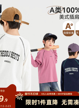 多多家男童T恤长袖纯棉美式2025春秋款新款儿童印花打底男孩上衣