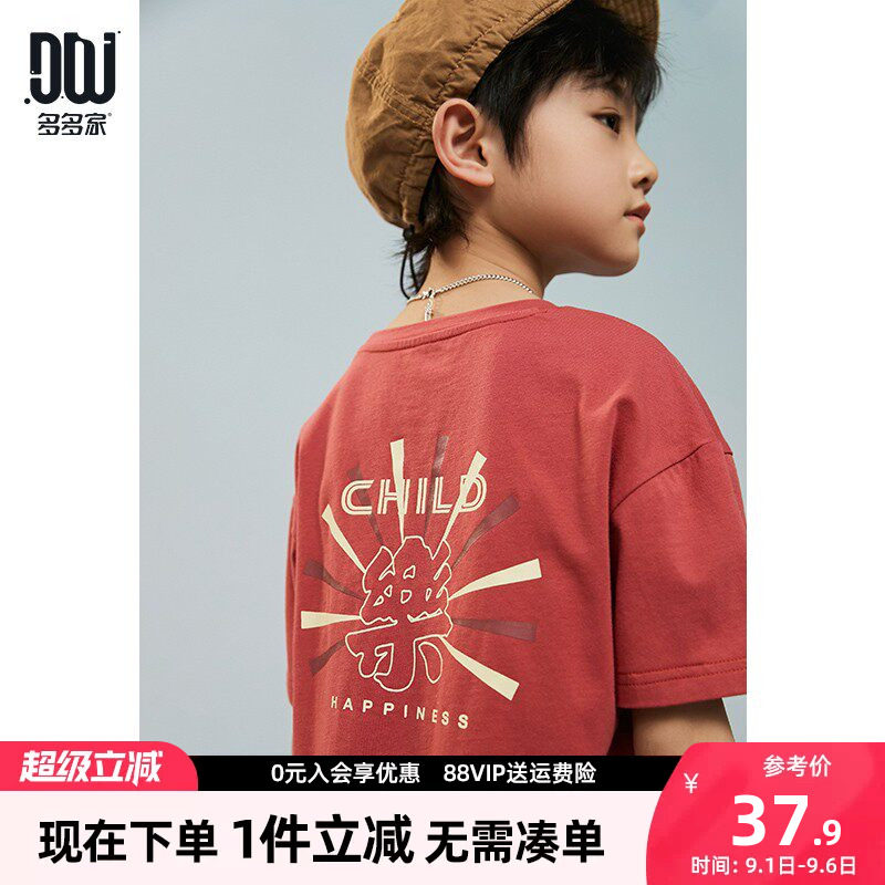 多多家男童短袖T恤夏季儿童半袖图片