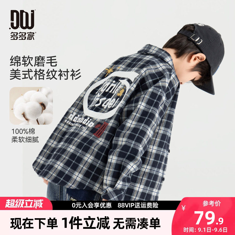 多多家男童衬衫夏款儿童衬衣图片