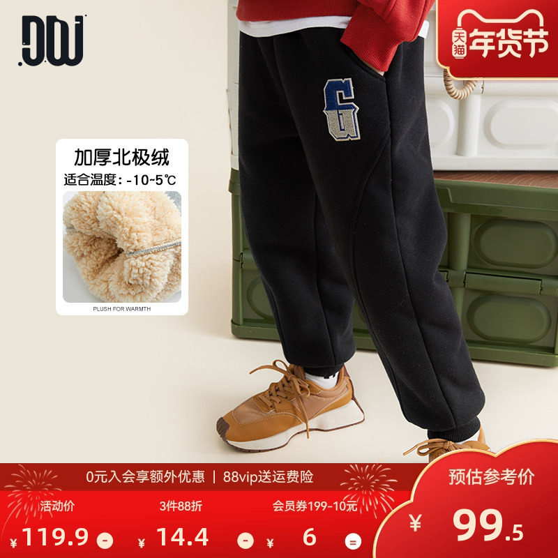 多多家男童加绒裤子秋冬季2025新款羊羔绒儿童运动裤一体绒卫裤潮,童装/婴儿装/亲子装,裤子,淘宝优惠券,粉丝福利购,淘宝优惠卷