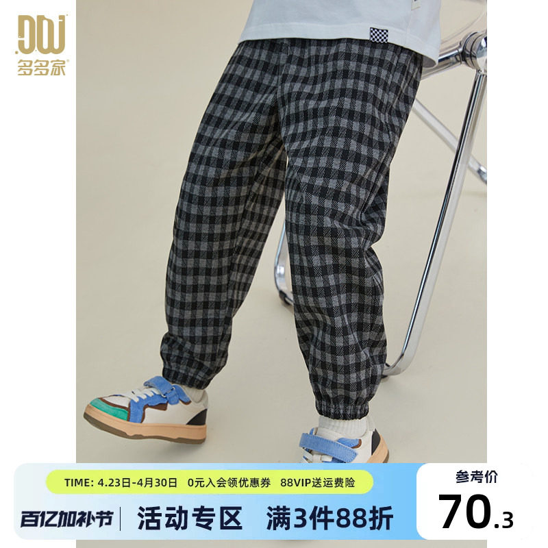 多多家 男童格子休闲裤春秋季儿童裤子2026新款春装中大童长裤