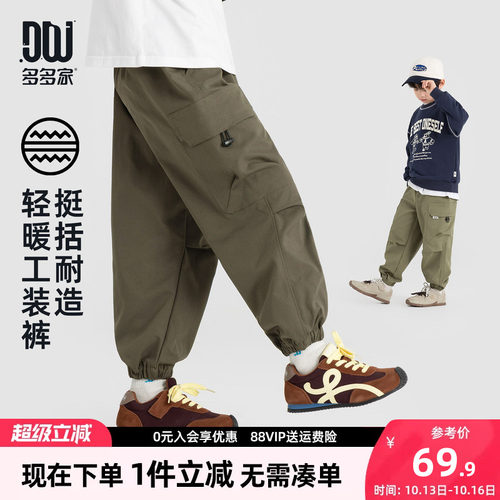多多家男童裤子儿童春秋款