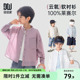 夏装 多多家男童衬衫 2026新款 夏季 儿童中大童洋气外穿立领外套 薄款