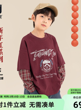 多多家男童假两件卫衣2026春秋新款儿童中大童格纹印花洋气上衣潮