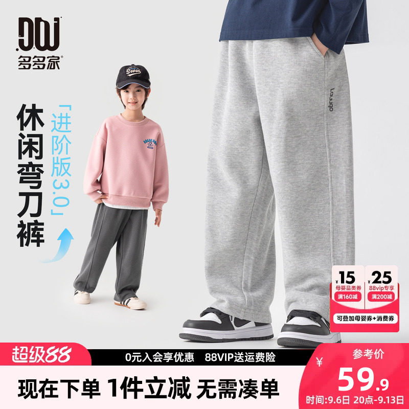 多多家男童裤子儿童春秋季长裤图片