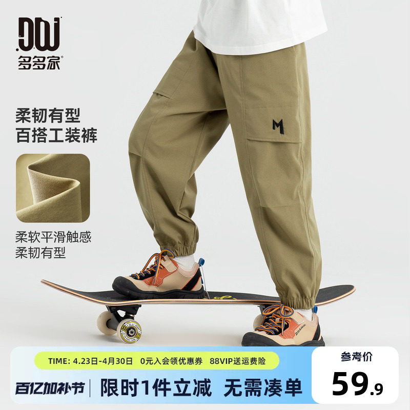 多多家男童工装裤2026新款春秋款儿童绣花男孩束脚长裤洋气裤子