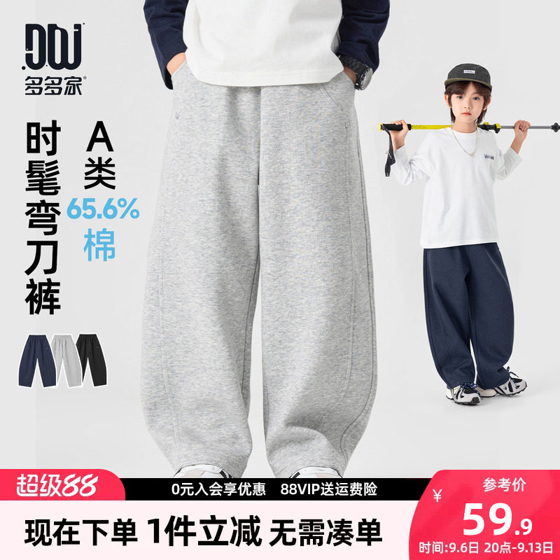 多多家男童裤子儿童春秋季长裤图片