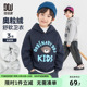 儿童中大童小熊印花潮 冬装 多多家男童加绒连帽卫衣2025秋冬季 新款