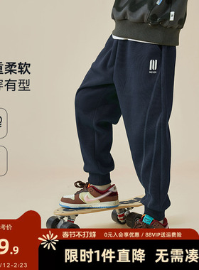 多多家男童裤子春秋款运动裤卫裤2025新款儿童洋气休闲裤长裤子