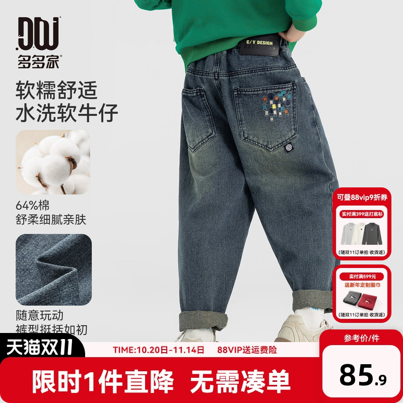 多多家男童牛仔裤春秋季2025新款儿童刺绣直筒裤子男孩百搭长裤潮