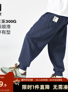 多多家男童裤子春秋款运动裤卫裤2025新款春装儿童洋气休闲裤长裤