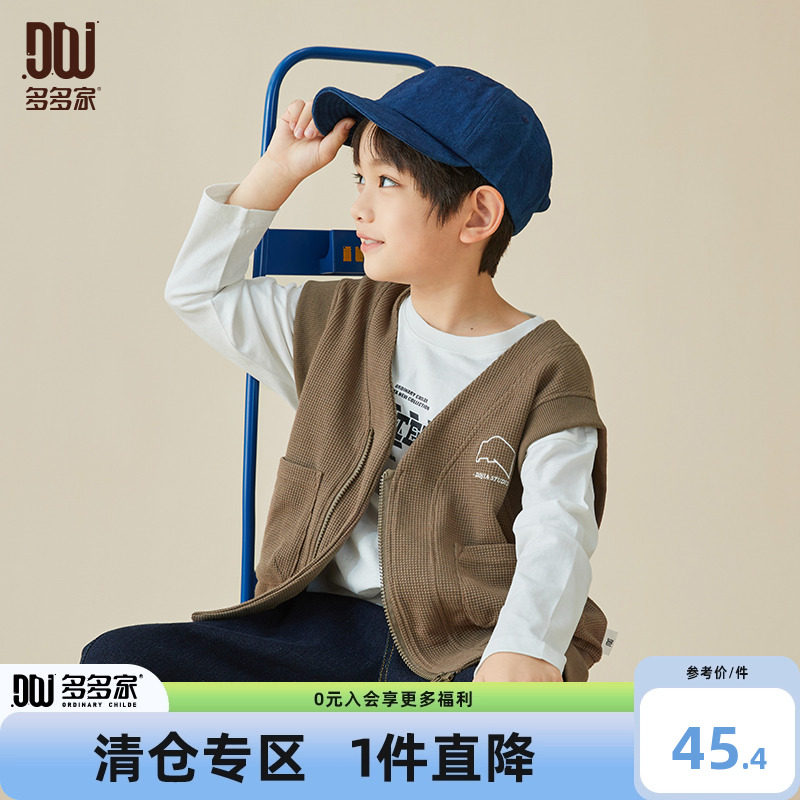 多多家男童马甲春秋季刺绣针织儿童马夹华夫格针织秋装无袖上衣,童装/婴儿装/亲子装,马甲,淘宝优惠券,粉丝福利购,淘宝优惠卷