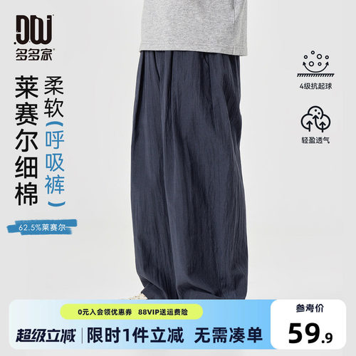 多多家男童裤子儿童夏装