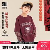 多多家男童假两件卫衣2026春秋新款 儿童中大童格纹印花洋气上衣潮