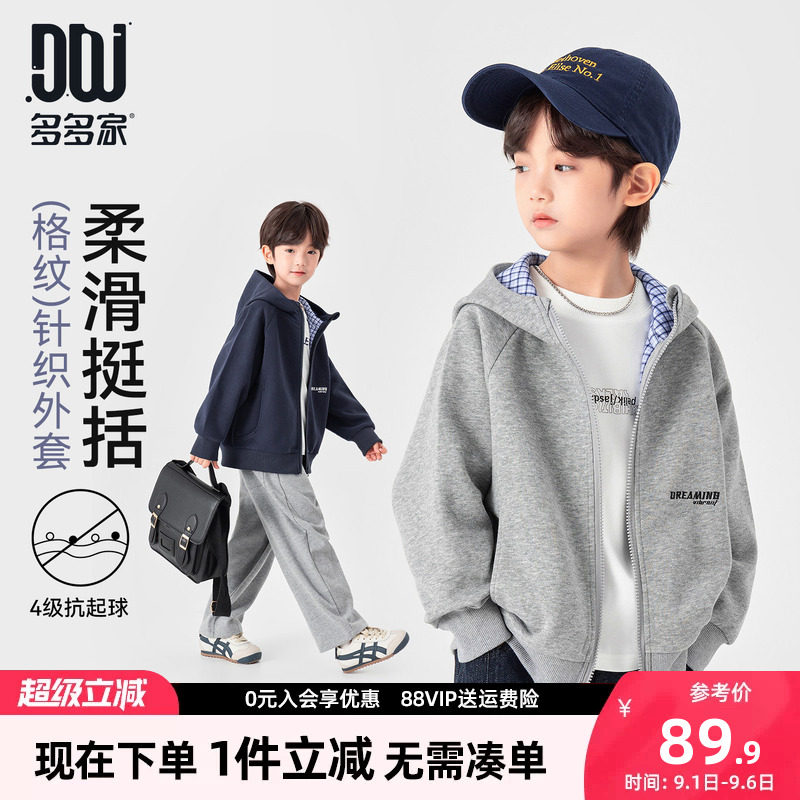 多多家男童外套儿童春秋款上衣图片