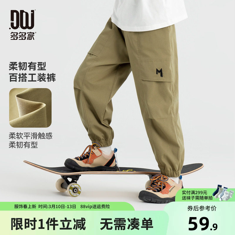 多多家男童工装裤2026新款春秋款儿童绣花男孩束脚长裤洋气裤子