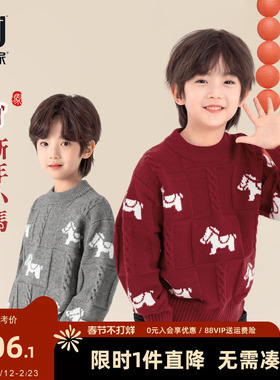 多多家男童毛衣儿童小马针织衫2025秋冬季新款中大童红色上衣冬装