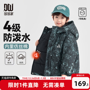 多多家男童满印棉服外套防泼水2025秋冬季 儿童中大童洋气棉衣 新款