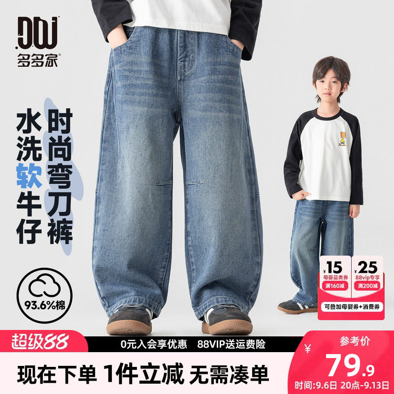 多多家男童裤子儿童春秋季长裤图片