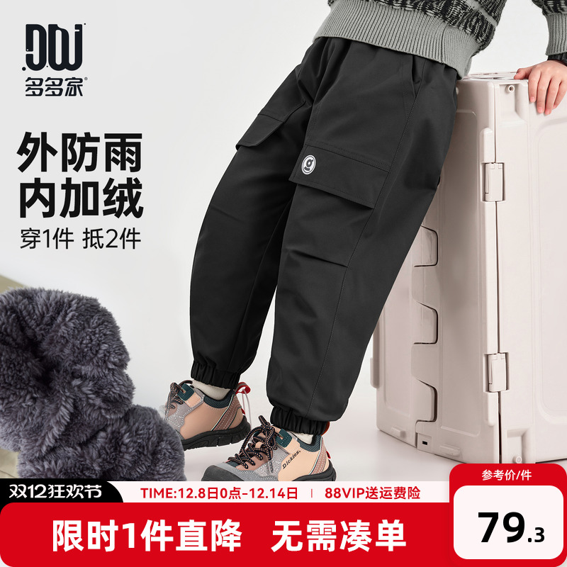 多多家男童裤子儿童秋冬季长裤